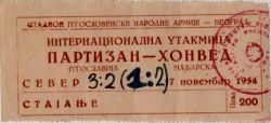 Ulaznica sa utakmice Partizan - Honved